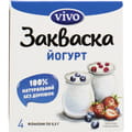 Закваска бактериальная Vivo (Виво) Йогурт во флаконах по 0,5 г 4 шт