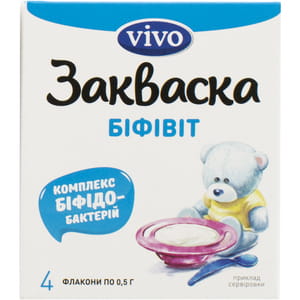 Закваска бактериальная Vivo (Виво) Бифивит во флаконах по 0,5 г 4 шт