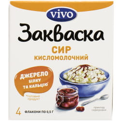 Закваска бактериальная Vivo (Виво) Сыр кисломолочный во флаконах по 0,5 г 4 шт