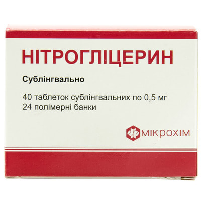 Нітрогліцерин табл. сублінг. 0,5мг №40