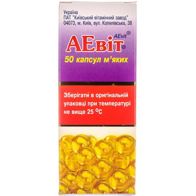 АЕвіт (вітаміни А+Е) капс. м'які №50