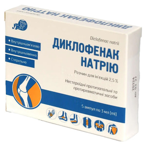 Диклофенак р-р д/ін. 2,5% амп. 3мл №5