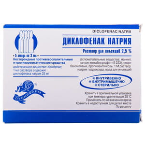 Диклофенак р-р д/ин. 25мг/мл амп. 3мл №5