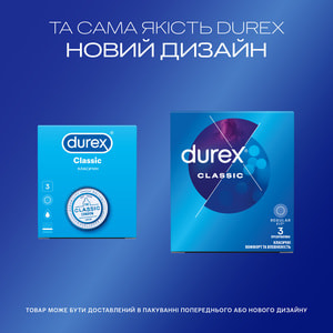 Презервативи латексні з силіконовою змазкою DUREX (Дюрекс) Classic класичні 3 шт