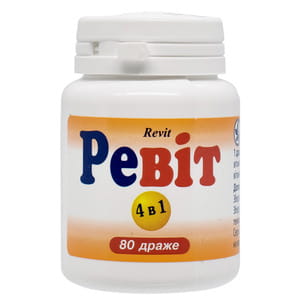 Ревит др. №80