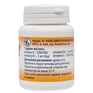 Ревит др. №80