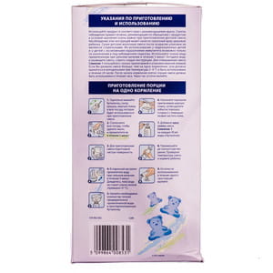 Смесь молочная детская SIMILAC (Симилак) 1 с 0 до 6 месяцев 700 г