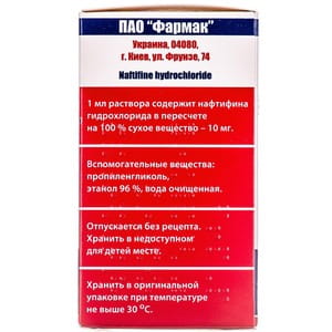 Эстезифин р-р накож. 1% фл. 15мл