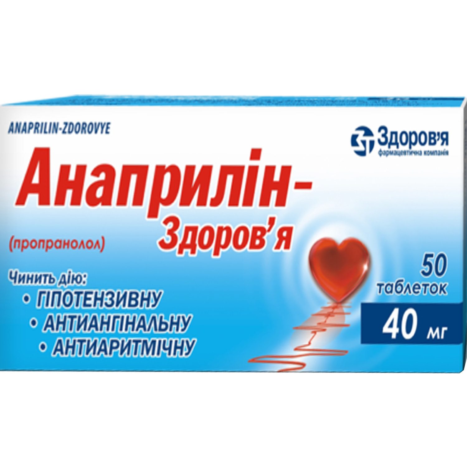 Анаприлінтаблеткипо40мг5блістерівпо10шт(4820044116071)Здоров'я(Україна)-інструкція,купитизанизькоюціноювУкраїні|Аналоги,відгуки-МІСАптека9-1-1