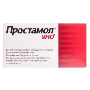 Простамол уно капс. 320мг №60