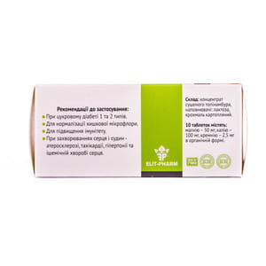 Довголіт форте таблетки природне джерело інуліну, вітамінів і мінералів 8 блістерів по 10 шт