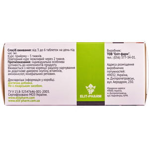 Довголіт форте таблетки природне джерело інуліну, вітамінів і мінералів 8 блістерів по 10 шт