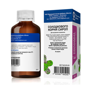 Солодки корня сироп фл. 200г