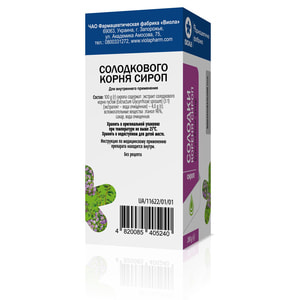 Солодки корня сироп фл. 200г