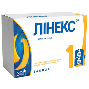 Линекс капс. №32