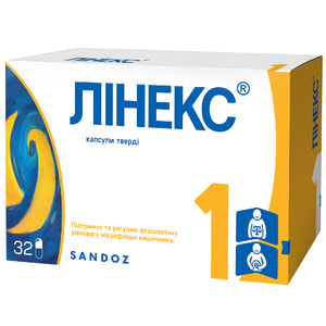 Линекс капс. №32