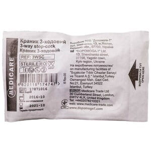 Краник 3-ходовий (тройник) для внутрішньовенного введення розчинів Medicare