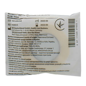 Пластырь хирургический Micropore (Микропор) 1530-0 на нетканной основе белый размер 1,25смх9,1м 1 шт