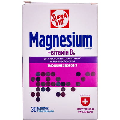 Витамины таблетированные SupraVit  Magnesium (Супра Вит Магнезиум) 2 блистера по 15шт