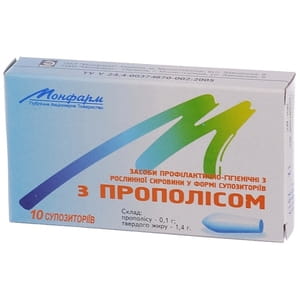 Средство профилактически-гигиеническое из растительного сырья в форме суппозиториев (свечей) с прополисом 2 блистера по 5 шт