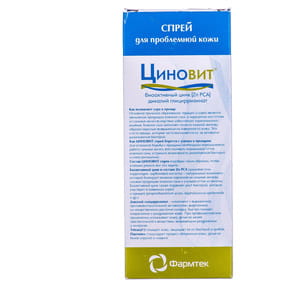 Спрей для проблемной кожи Циновит от угрей,прыщей и черных точек 75 мл