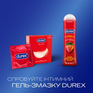 Презервативи латексні з силіконовою змазкою DUREX (Дюрекс) Elite (тонкі) З шт