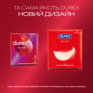 Презервативы латексные с силиконовой смазкой DUREX (Дюрекс) Elite (Элит) особенно тонкие 3 шт