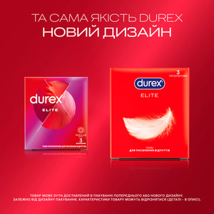 Презервативи латексні з силіконовою змазкою DUREX (Дюрекс) Elite (тонкі) З шт