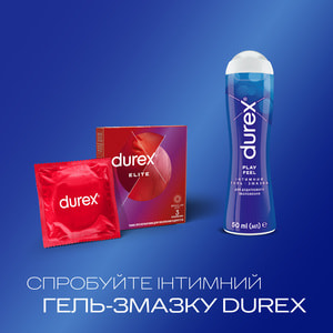 Презервативи латексні з силіконовою змазкою DUREX (Дюрекс) Elite (Еліт) особливо тонкі 3 шт