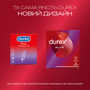 Презервативи латексні з силіконовою змазкою DUREX (Дюрекс) Elite (Еліт) особливо тонкі 3 шт