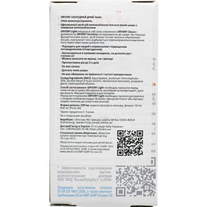 Дезодорант для тіла DRYDRY (Драй драй) Light (Лайт) при помірній пітливості 50 мл