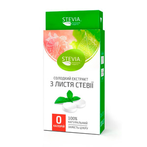 Диетическая добавка Сладкий экстракт с листов стевии Stevia+(Стевия+) таблетки 100шт