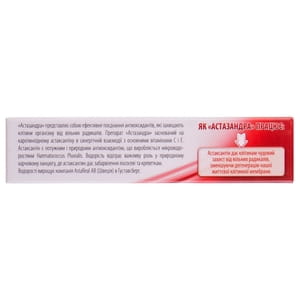Диетическая добавка природный антиоксидант для общего укрепления организма Астазандра капсулы 2 блистера по 15 шт