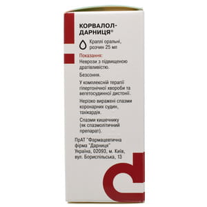 Корвалол капли фл. 25мл Дарница