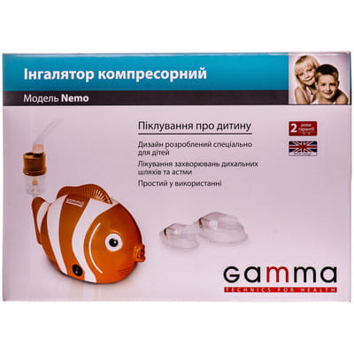 Інгалятор компресорний Gamma (Гамма) модель Nemo (Немо)