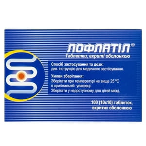 Лофлатил табл. п/о №100