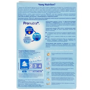 Смесь молочная детская Нутриция NUTRILON (Нутрилон) 1 с 0 до 6 месяцев 200 г