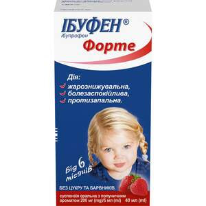 Ибуфен форте сусп. оральн. 200мг/5мл клубника фл. 40мл