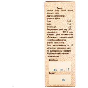 Насіння льону білого Голден-фарм пачка 100г