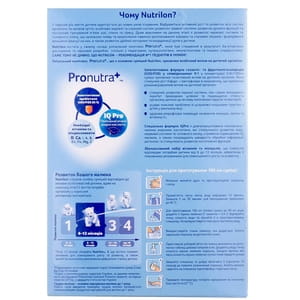 Суміш молочна дитяча Нутриція NUTRILON (Нутрилон) 2 з 6 до 12 місяців 600 г