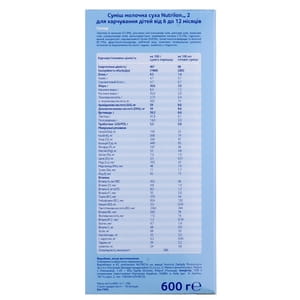 Суміш молочна дитяча Нутриція NUTRILON (Нутрилон) 2 з 6 до 12 місяців 600 г