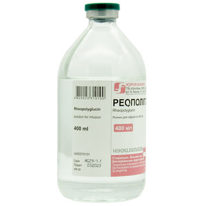 Реополиглюкин р-р д/инф. бут. 400мл