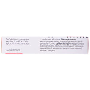 Эналаприл табл. п/о 20мг №20