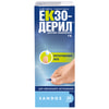 Екзодерил р-н нашкірн. 1% фл. 20мл