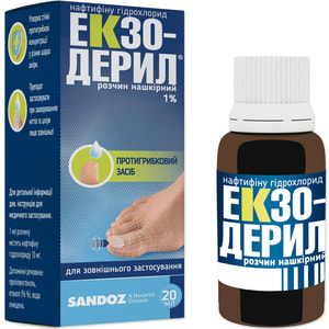 Экзодерил р-р накож. 1% фл. 20мл