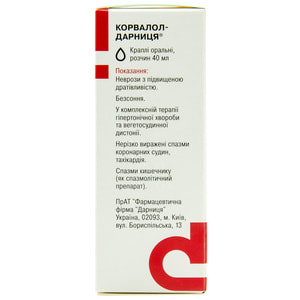 Корвалол капли фл. 40мл Дарница