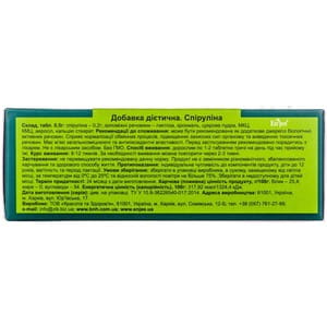 Спирулина ENJEE (Энжи) для укрепления иммунитета таблетки по 0,5 г (1 таблетка содержит 200 мг спирулины) 5 блистеров по 10 шт