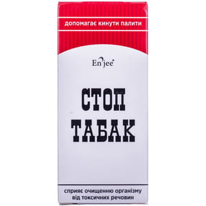 Стоп табак  ENJEE (Энжи) для борьбы с вредными привычками таблетки по 0,18 г 10 блистеров по 10 шт