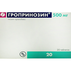 Гропринозин табл. 500мг №20