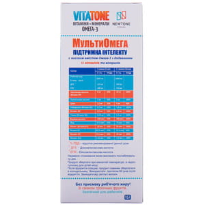 Витаминно-минеральный комплекс Vitatone (Витатон) MultiOmega (МультиОмега) сироп с витамином Д3 и цинком со вкусом тропических фруктов флакон 165 мл